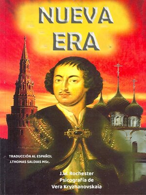 cover image of Nueva Era